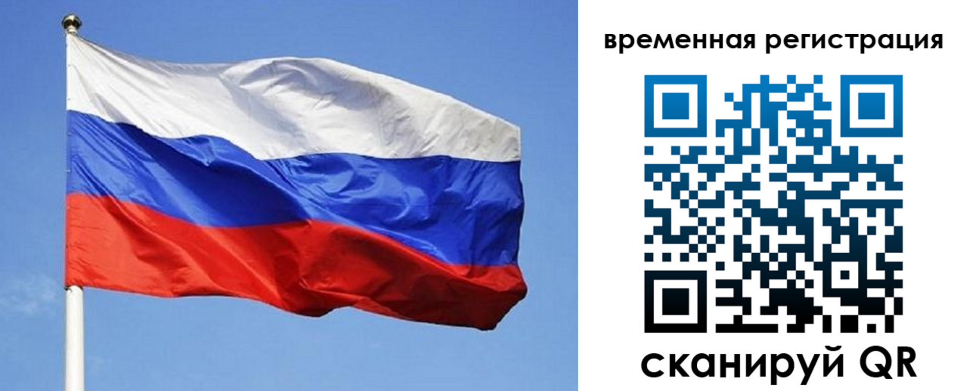 прописка в квартире в Протвино