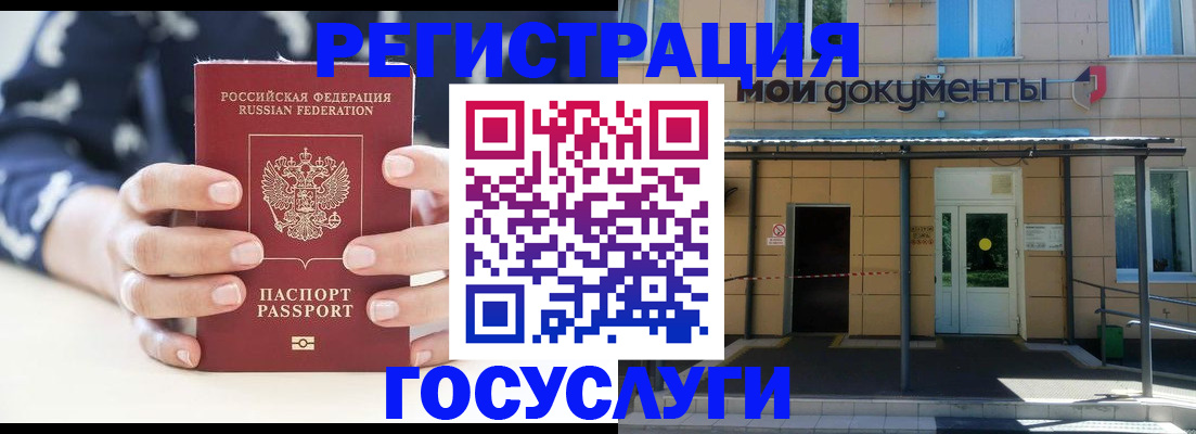 временная регистрация поиск в Протвино